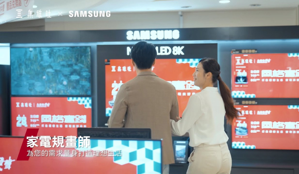 集雅社28生日慶，跟你一起打造美好生活｜SAMSUNG美學電視篇