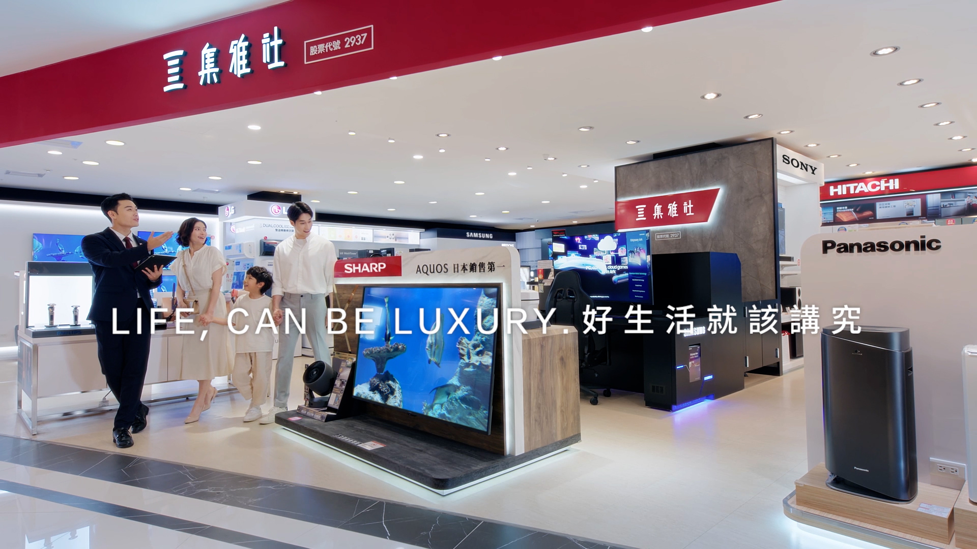 【2025週年慶】2025百貨週年慶！集雅社買家電再抽金幣