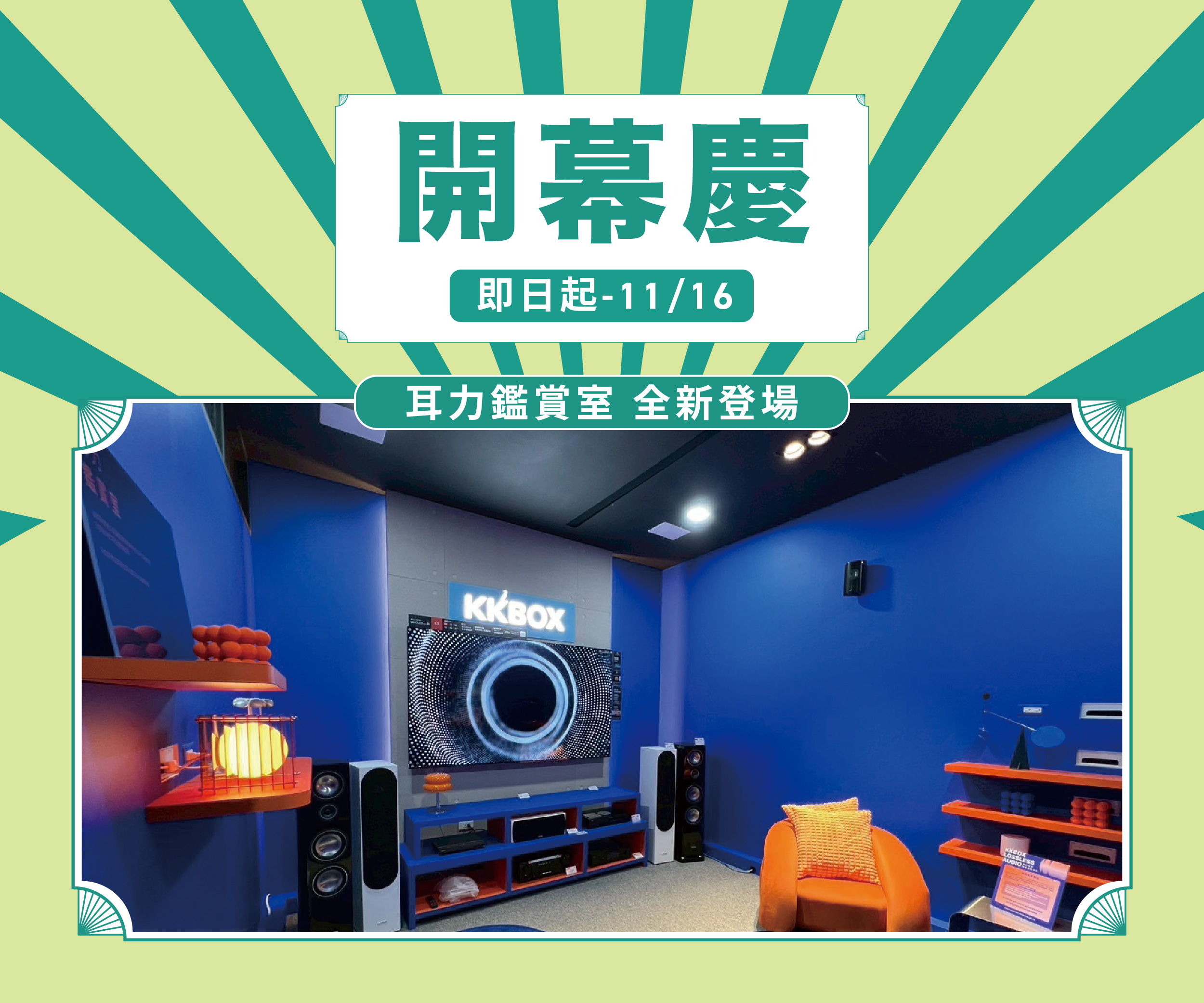 【REOPEN開幕慶】遠百信義A13