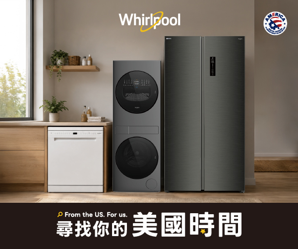 【2026週年慶】Whirlpool尋找你的美國時間