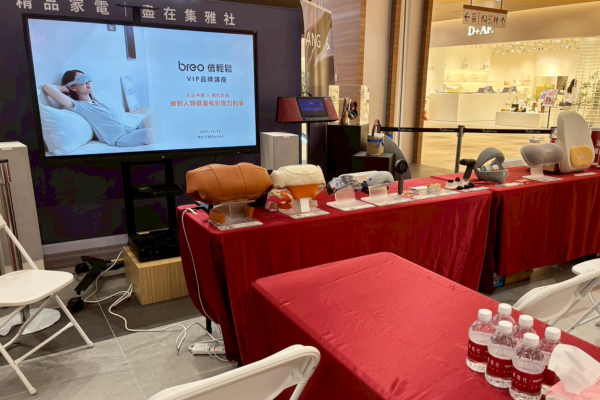 集雅社｜倍輕鬆活動